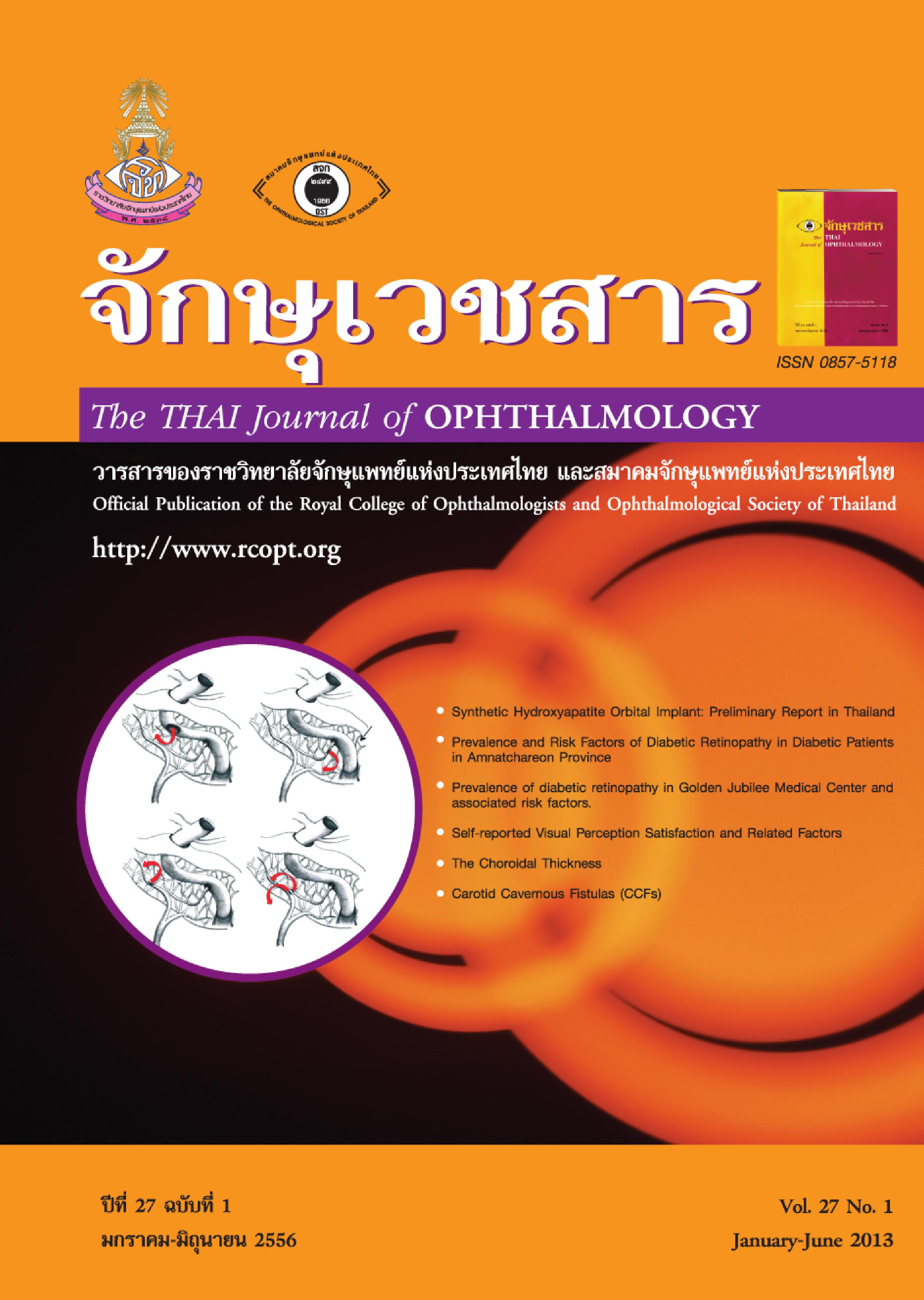 1556cover v. 27 no.1.jpg
